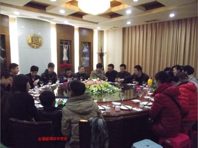 开云入口高科2012年年终总结大会与2012届卡拉OK大赛01