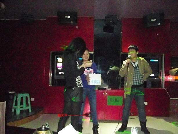 开云入口高科2012年年终总结大会与2012届卡拉OK大赛2