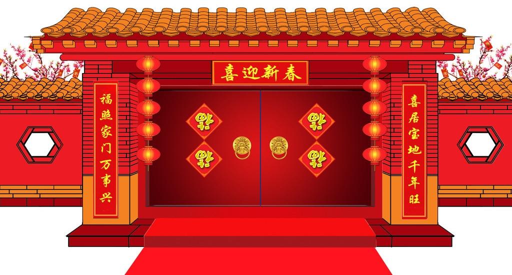 武汉开云入口高科2014年终总结大会及2015年春节放假安排0